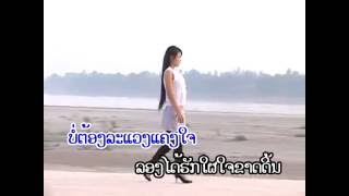 BEST LAOS OLD SONG COLLECTIONLAO SONG NON STOP [upl. by Aihsirt]