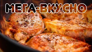 Одна сковородка 30 минут БОЖЕСТВЕННАЯ курица в соусе [upl. by Repip]