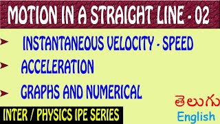 MOTION IN A STRAIGHT LINE 02 INSTANTANEOUS VELOCITY CLASS 11  PHYSICS [upl. by Chapin]