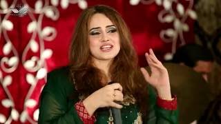 Charta Ba Garze Lewaniya  Nadia Gul OFFICIAL Pashto Song [upl. by Htesil]