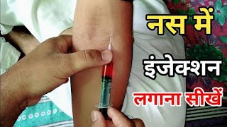 🔴 How to refill TERIFRAC pen with refill vial cartridge  Demo for patients  Clear Video 🔴 [upl. by Aiotal]