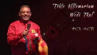 Tekle Kiflemariam Wedi Tukul  Qerni Harsh  ቀርኒ ሓርሽ  ተኽለ ወዲትኹል New Eritrean Music 2019 [upl. by Barnard119]