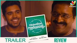 Jacobinte Swargarajyam Trailer Review  Nivin Pauly Vineeth Sreenivasan  2016 [upl. by Wharton]