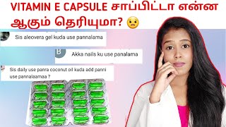 VITAMIN E CAPSULE சாப்பிடலாமா 🙄Vitamin e capsule usage in tamil  EVION 400 for skin and hair [upl. by Aizan]