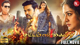 Sattam En Kaiyil  Full HD Movie  Action Thriller  Superhit South Indian Movie TamilMovies [upl. by Kinchen]