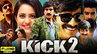 Kick 2 Full Movie in Hindi Dubbed  Ravi Teja Rakul Preet Singh Ravi Kishan  HD Reviews amp Facts [upl. by Odlabso]