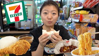 Eating at FILIPINO 7ELEVEN in the PHILIPPINES 🍗🍚 [upl. by Hay]