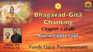 Chapter 1 Full BhagavadGītā Chanting  Vande Guru Paramparaam  Ishaan Pai amp Kuldeep Pai [upl. by Sila731]