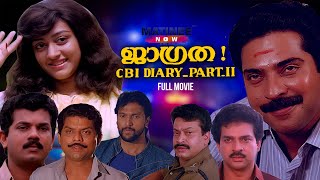 Jagathi Sreekumar Non Stop Comedy Scenes  Jagathi Comedy Collections  Best Comedy Scenes [upl. by Atilal]