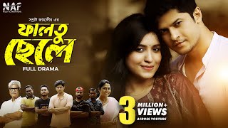 Faltu Chele  ফালতু ছেলে  Full Drama  Niloy Alamgir  Mitil Farrokh  Eid Natok 2021 [upl. by Dawn]