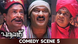 Brahmanandam Cheats Dharmavarapu Subramanyam Family   Badrinath Telugu Comedy Scenes  Allu Arjun [upl. by Hennahane]