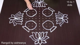 Bhogi Kundala Muggulu for Sankranti 15 X 1 Dots  Easy Pongal Pot Kolam Lotus Rangoli  Rangoli [upl. by Tannen]