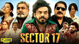 Sector 17 Full Punjabi Movie 2024  Prince Kanwaljit Singh Hobby Dhaliwal  1080p HD Review amp Facts [upl. by Nnahaid999]