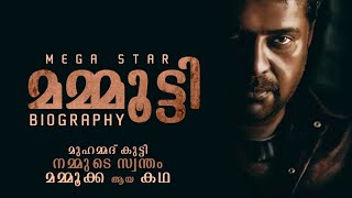 Biography of Mega Star Mammootty  Reeload Media [upl. by Behl]