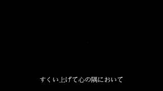 カラオケ「アゲハ蝶」歌詞付き [upl. by Ayaj840]