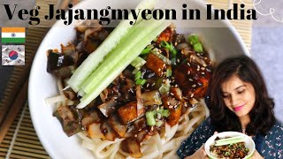 How To Make Jajangmyeon  Veg Jajangmyeon Recipe In India  Korean Recipe in Hindi [upl. by Mckale241]