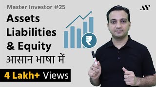 Assets Liabilities amp Equity  Explained in Hindi  25 Master Investor [upl. by Iveson]