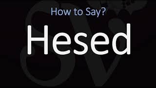 How to Pronounce Hesed CORRECTLY [upl. by Laris191]