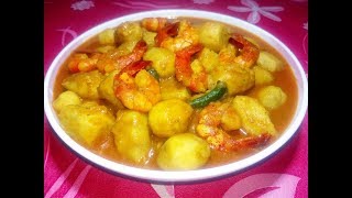 Bengali Kochur Mukhi Ranna  Bangladeshi Kochur Mukhi Ranna Recipe  কচুর মুখি রান্না রেসিপি [upl. by Olivia]