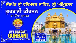 Official SGPC LIVE  Gurbani Kirtan  Sachkhand Sri Harmandir Sahib Sri Amritsar  20022025 [upl. by Sasnett]