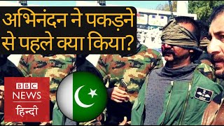 Abhinandan raised slogans tried to destroy documents just before being captured in Pak BBC Hindi [upl. by Branen635]