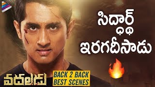 Vadaladu Movie B2B Best Scenes  Siddharth  Catherine Tresa  Thaman S  2019 Latest Telugu Movies [upl. by Meg300]