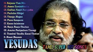 YESUDAS Tamil Songs  தமிழ் பாடல்கள்  YESUDAS Songs  Tamil All Time Hits [upl. by Adnohsat]