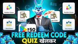 FREE REDEEM CODE🔥CLAIM FREE GOOGLE PLAY REDEEM CODE JUST BY PLAYING QUIZ FROM THIS APP✅ [upl. by Zindman]