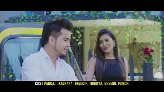 AUTOWALA2  VREEGU KASHYAP  SUBASANA DUTTA  LATEST ASSAMESE SONG [upl. by Akelam410]