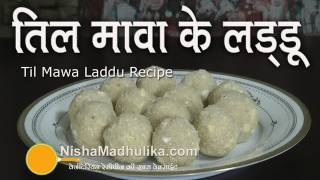 Til Mawa Laddu Recipe Video  Sesame Seeds Mawa Ladoo Recipe [upl. by Ammadis]