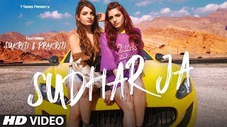 Sukriti and SukritiPrakritiKakar  A Day In The Life VLOG  Hum Tum  VYRLOriginals​ [upl. by Eidnyl835]