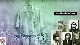 Fossils 3  Fossils Bengali Band  Rupam Islam  Audio Jukebox [upl. by Adlihtam711]