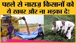 ये DAP क्या है जिस पर IFFCO 1 April को फैसला लेगी । Akhilesh Yadav । Fertilizers । Farmers [upl. by Ntsuj]