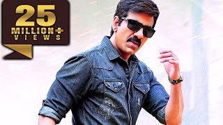 Main Hoon Khatarnak  Ravi Teja Movie in Hindi Dubbed l Hindi Dubbed Movies [upl. by Rodolphe]