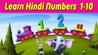 Learn Hindi Numbers 1 to 10  Easy Counting In Hindi For Kids  Learning 123 Numbers [upl. by Giuseppe37]