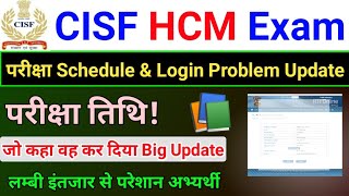 CISF HC Ministerial Exam Date 2021  Cisf HCM Latest Update  CISF Head Constable Ministerial Exam [upl. by Schlesinger148]