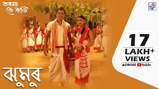 Chere Dilam ছেড়ে দিলাম  RUMI  WITH LYRICS  Valentine Song 2018 [upl. by Dilan803]