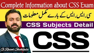 CSS  What is CSS  CSS exam in Pakistan  Scope of CSS  Careee Counselling  CSS Papers [upl. by Eicyac428]