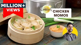 Chicken Momo  चिकन मोमो बनाने का आसान तरीका  मोमोस रेसिपी  Easy Momos recipe  Chef Ranveer Brar [upl. by Ffirahs187]