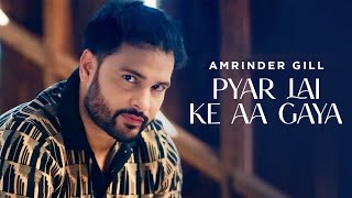 Amrinder Gill Pyar Lai Ke Aa Gaya Punjabi Sad Song Full HD  Punjabi Songs  Speed Records [upl. by Wiebmer978]