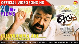 Chinnamma Adi Official Video Song HD  Film Oppam  Mohanlal  Priyadarshan [upl. by Norabal]