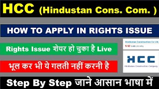 HCC Rights issue 2024 How To Apply  HCC Rights issue 2024  HCC Re Share Latest News  HCC Re share [upl. by Anrapa]