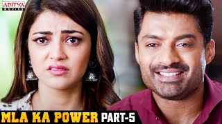 MLA Ka Power MLA Hindi Dubbed Movie Part 5  Nandamuri Kalyanram Kajal Aggarwal [upl. by Geddes]