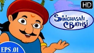 Singhasan Battisi सिंघसन बत्तीसी कहानियां  HD Animated Stories  Episode 1  Sunflower Kidz [upl. by Elatsyrk]