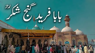 Visiting Shrine of Baba Faridudin Ganj Shakr RA  Pakpattan  Documentary 2021 [upl. by Assedo]