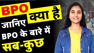 BPO Kya Hota Hai  What is BPO Call Center Job in Hindi  Telecalling Interview Training in Hindi [upl. by Redd395]