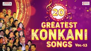 Top 20 Greatest Konkani Songs Vol 13  Superhit Konkani Songs [upl. by Aihsyn]