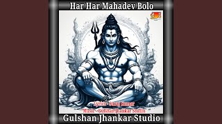 Har Har Mahadev Bolo [upl. by Avon385]