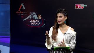 Alesha Mart presents  Cricket Mania  Bangladesh vs Zimbabwe Test Day 3 [upl. by Prem]