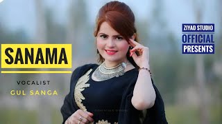 Pashto New Songs 2021  Gul Sanga  Sanama  By Ziyad Studio Official  2021 Pashto Hd Song [upl. by Anillek176]